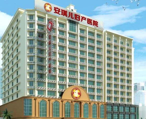 阳江安琪儿妇产医院.jpg