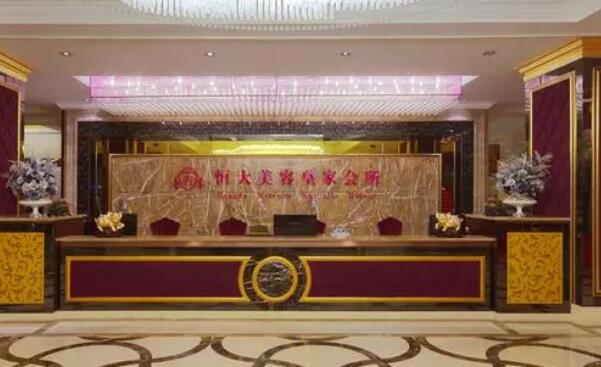 阳江市恒大美容整形医院.jpg