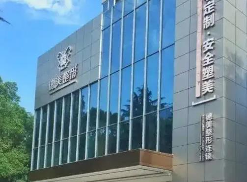 常德德美医疗hg.jpg
