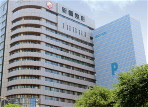 新疆整形美容医院.jpg