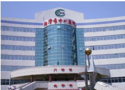 湘潭中心医院美容科.jpg