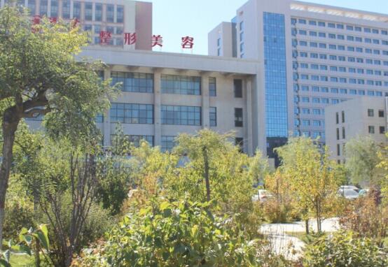呼和浩特市第一医院.jpg
