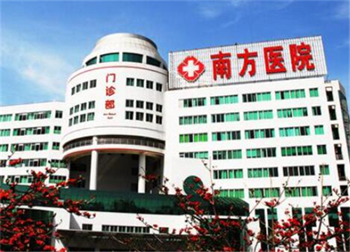 南方医院整形美容外科.jpg