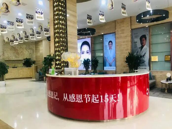 岳阳春天医疗美容整形医院.jpg