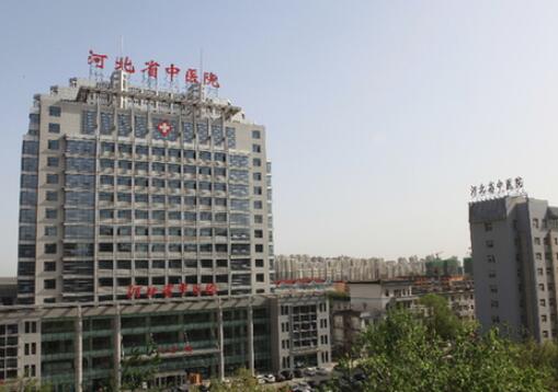 河北省中医院可以做光子嫩肤吗？精选特色项目，医院技术实力好！