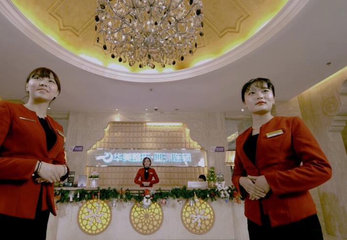 乌鲁木齐华美整形医院.jpg
