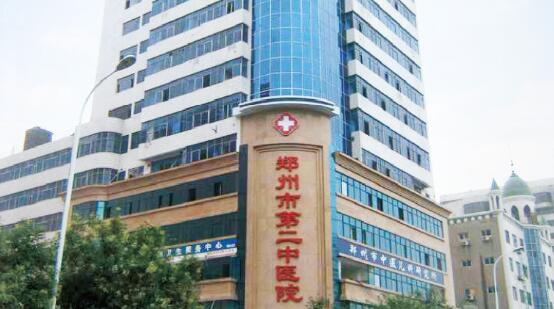 郑州超声炮有资质哪家医院正规？分享相关的医院排名