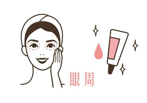 眼霜的正确使用方法？如何选择适合自己的眼霜？