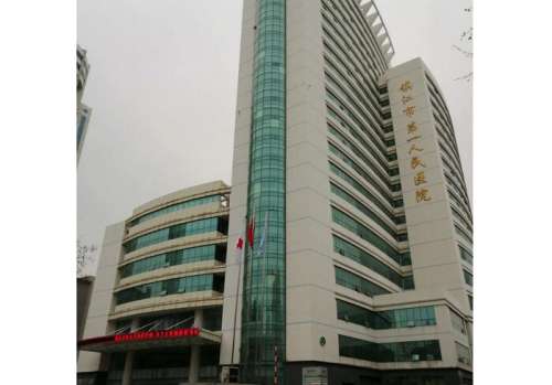 镇江第一人民医院.jpg