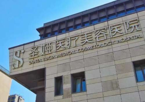 上海圣娅.jpg